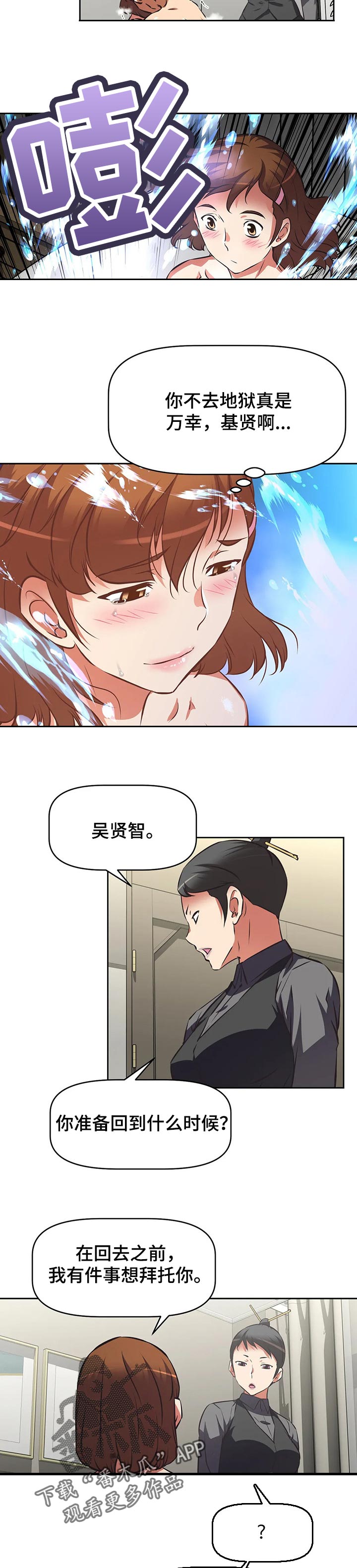 第130章：完成测试2