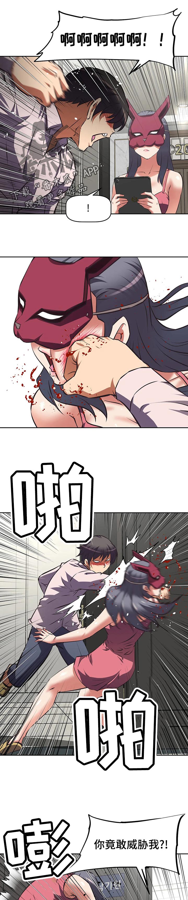 第101章：谈判4