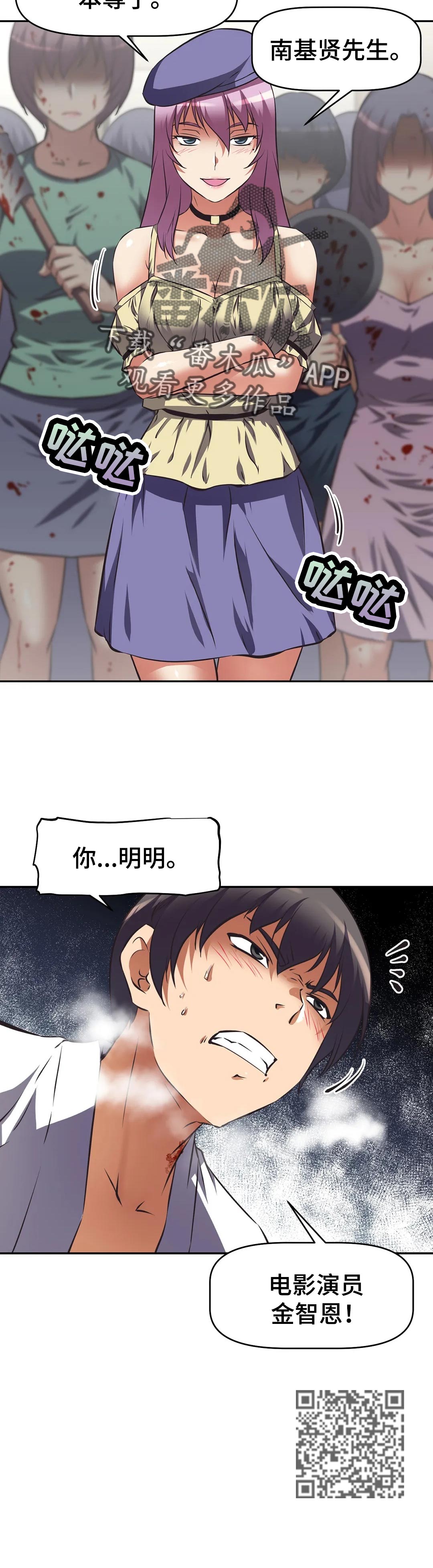 第61章：对质11