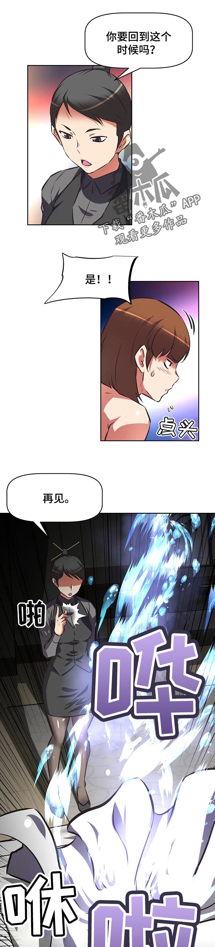第130章：完成测试5