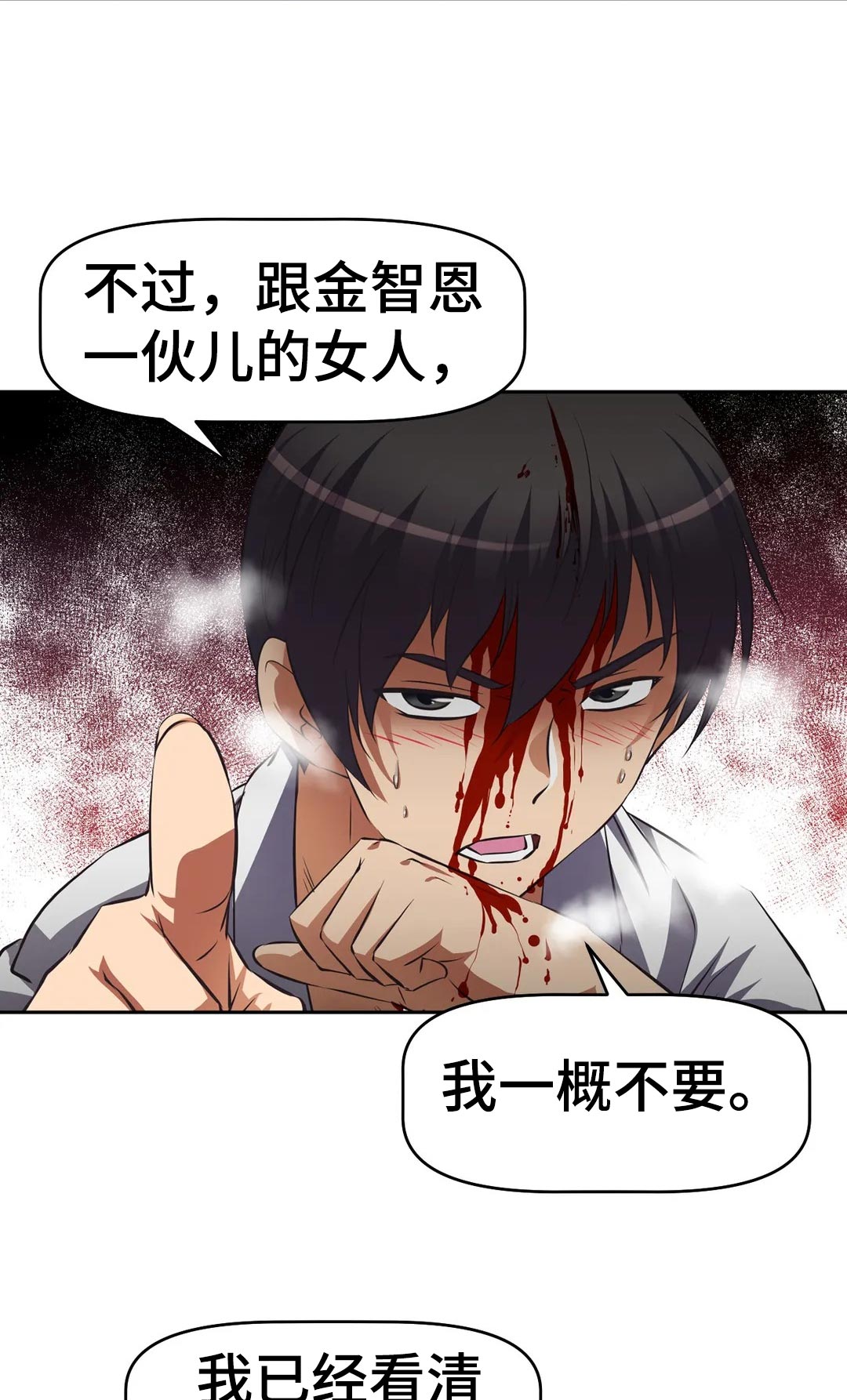 第62章：威胁16