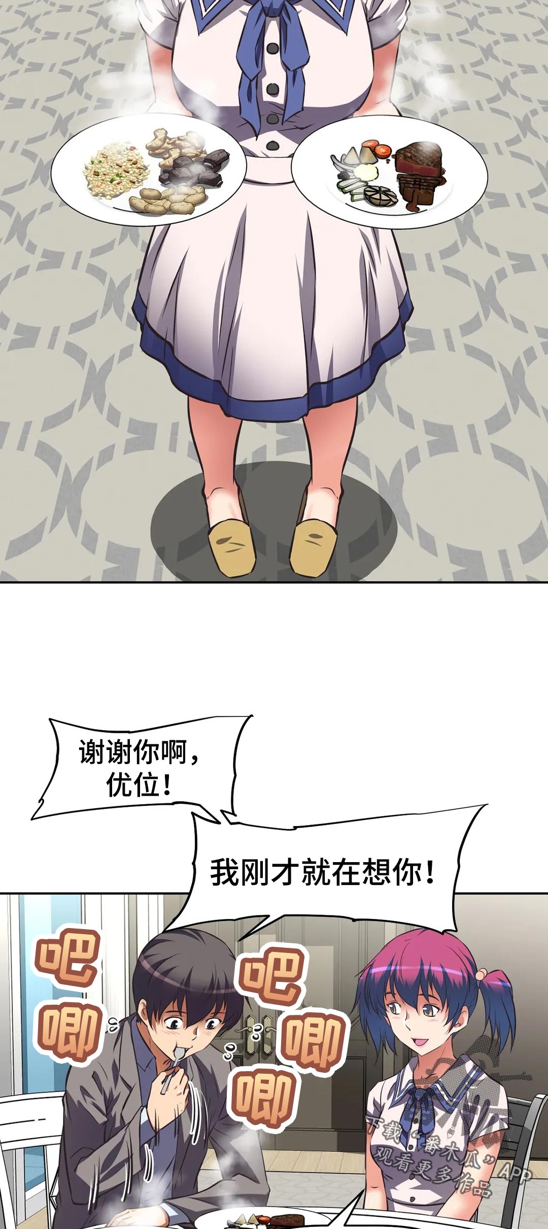 第68章：重聚10
