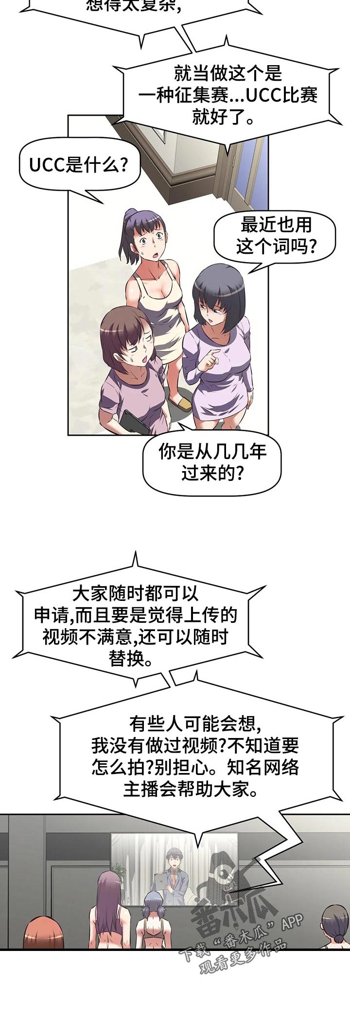 第87章：专家？15