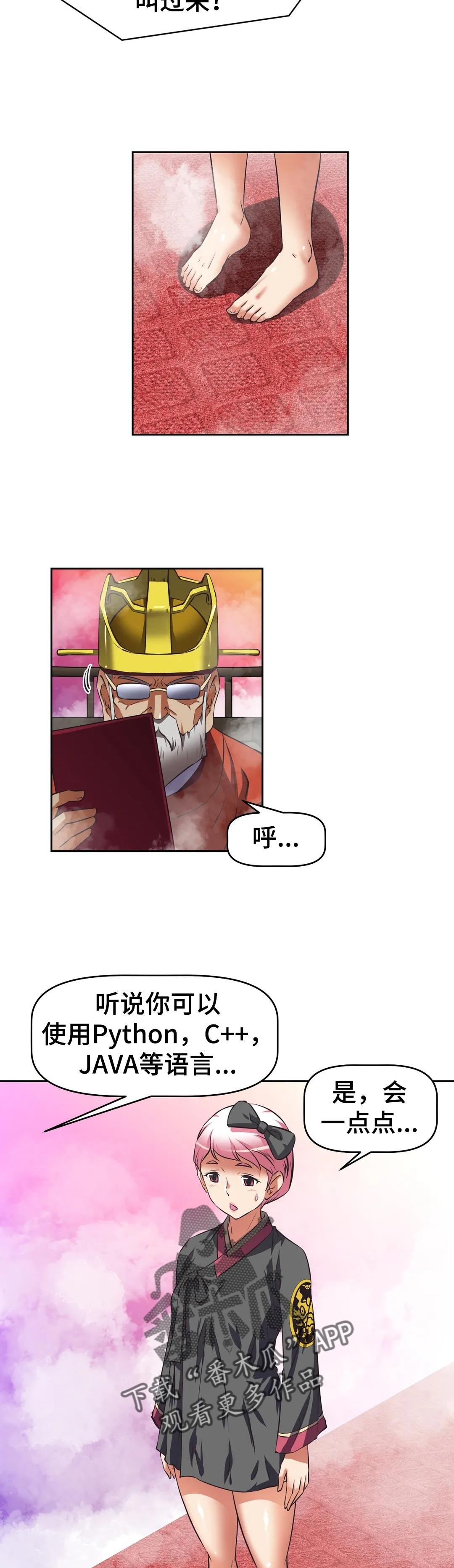 第65章：错误10