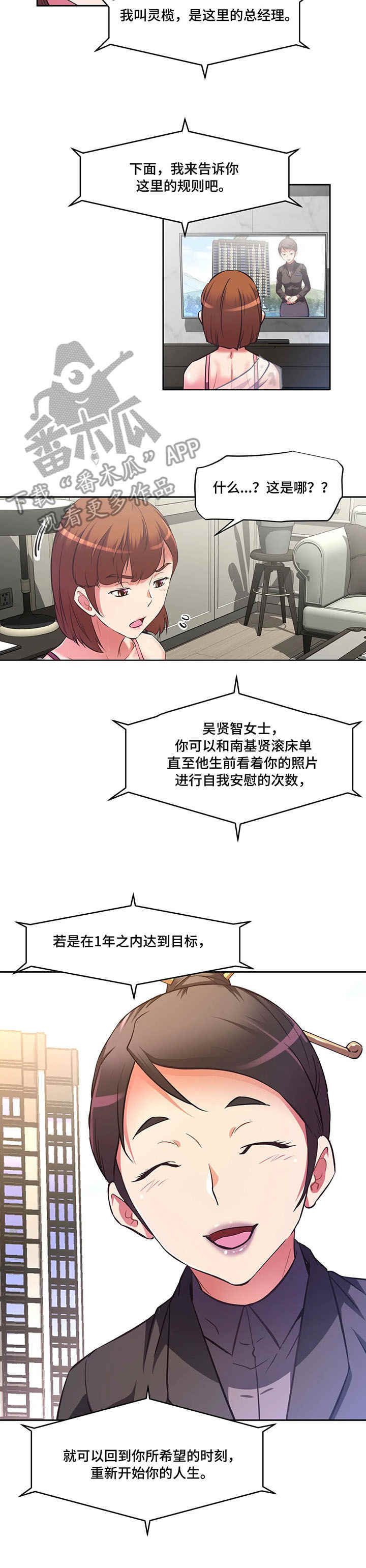 第4章：记录9