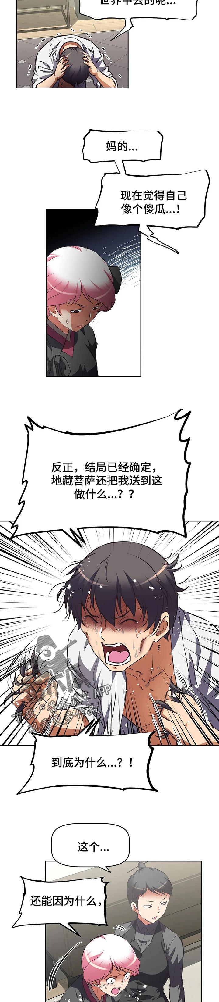 第121章：奖励4