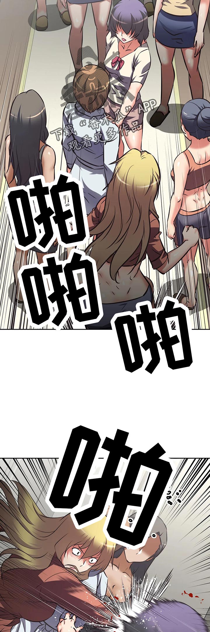 第54章：人多势众4