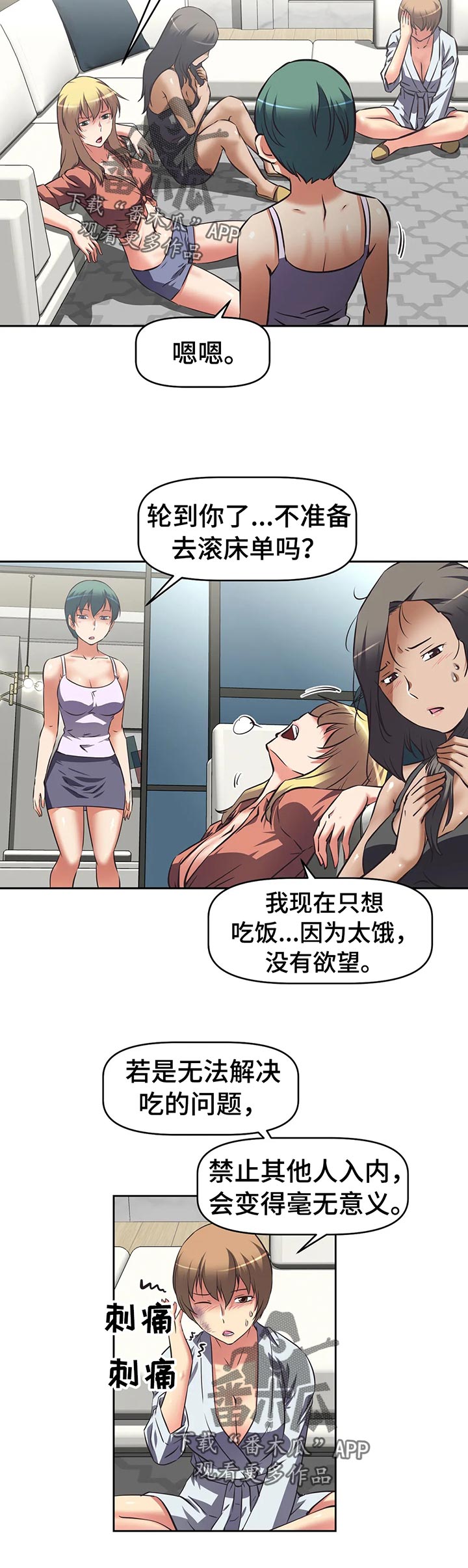 第56章：武器库5