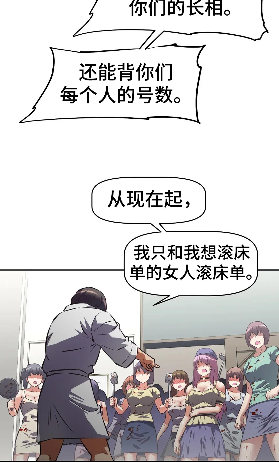 第62章：威胁15