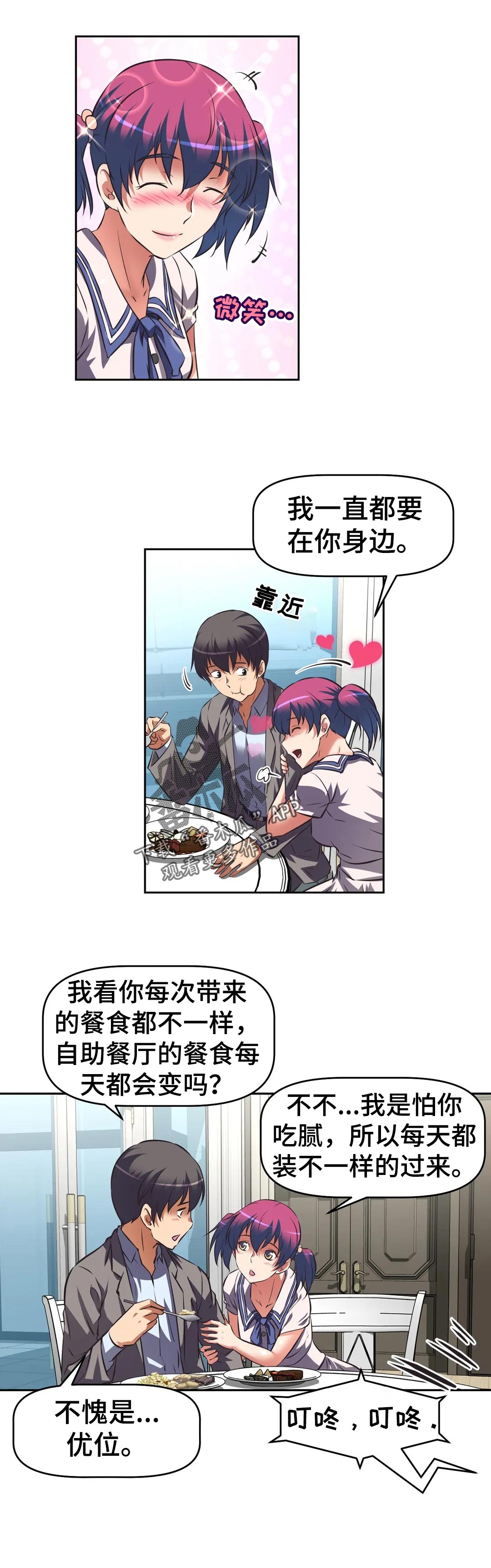 第68章：重聚12