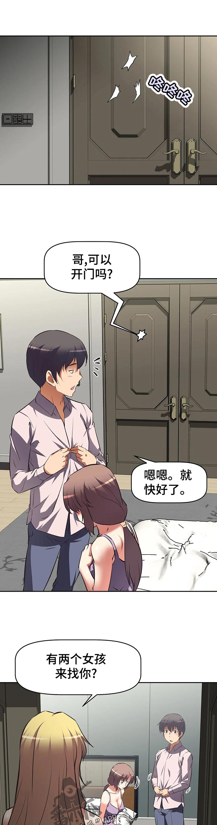 第94章：提议1