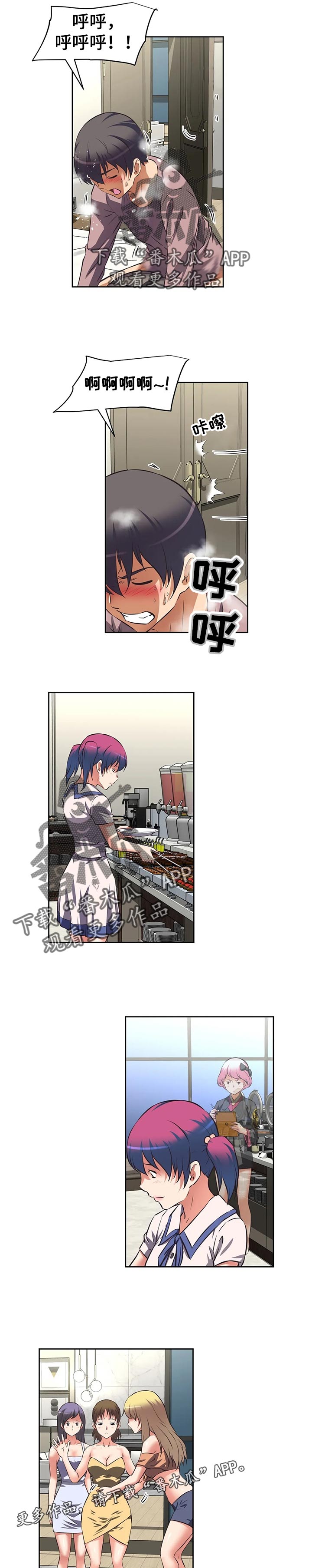 第78章：安排9
