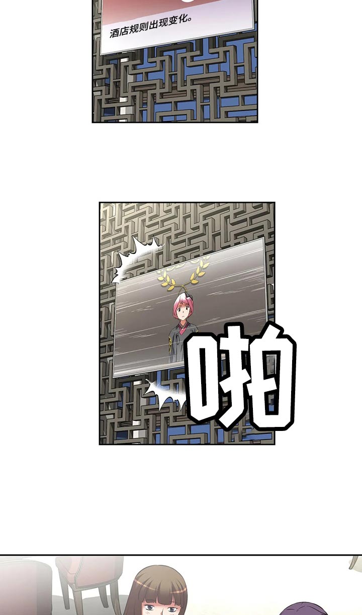 第72章：使用办法14