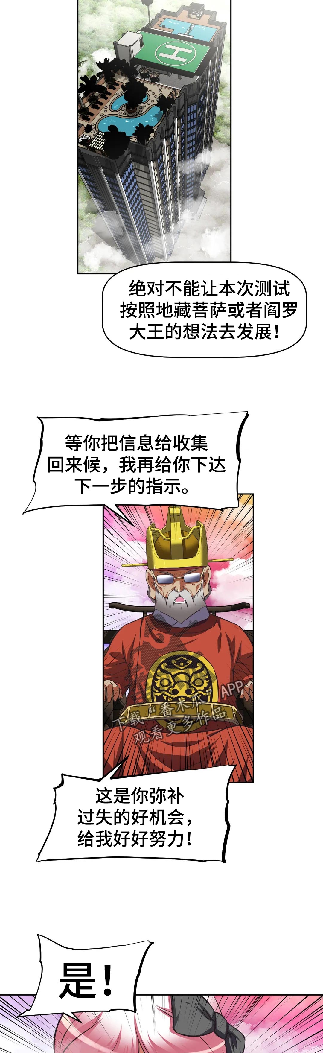 第66章：开始后才知道4