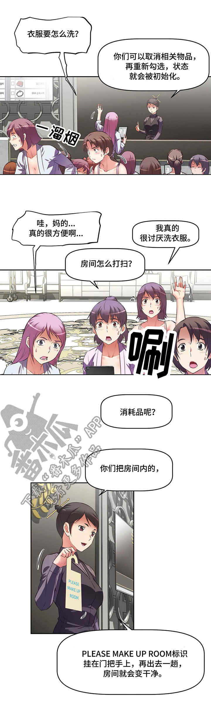 第13章：福利6