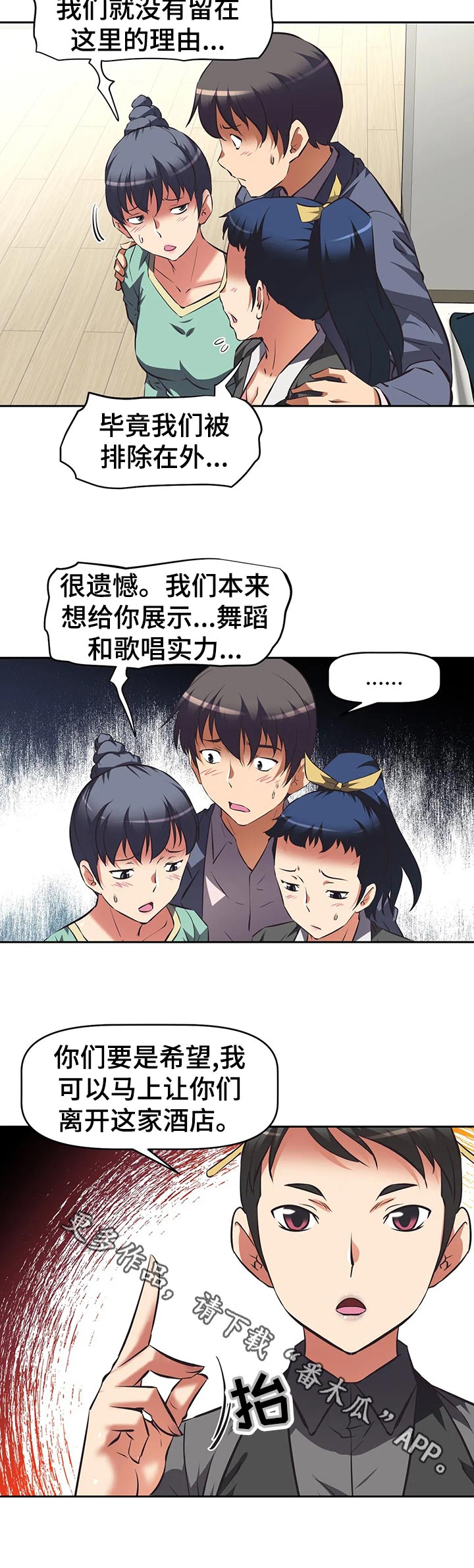 第94章：提议11