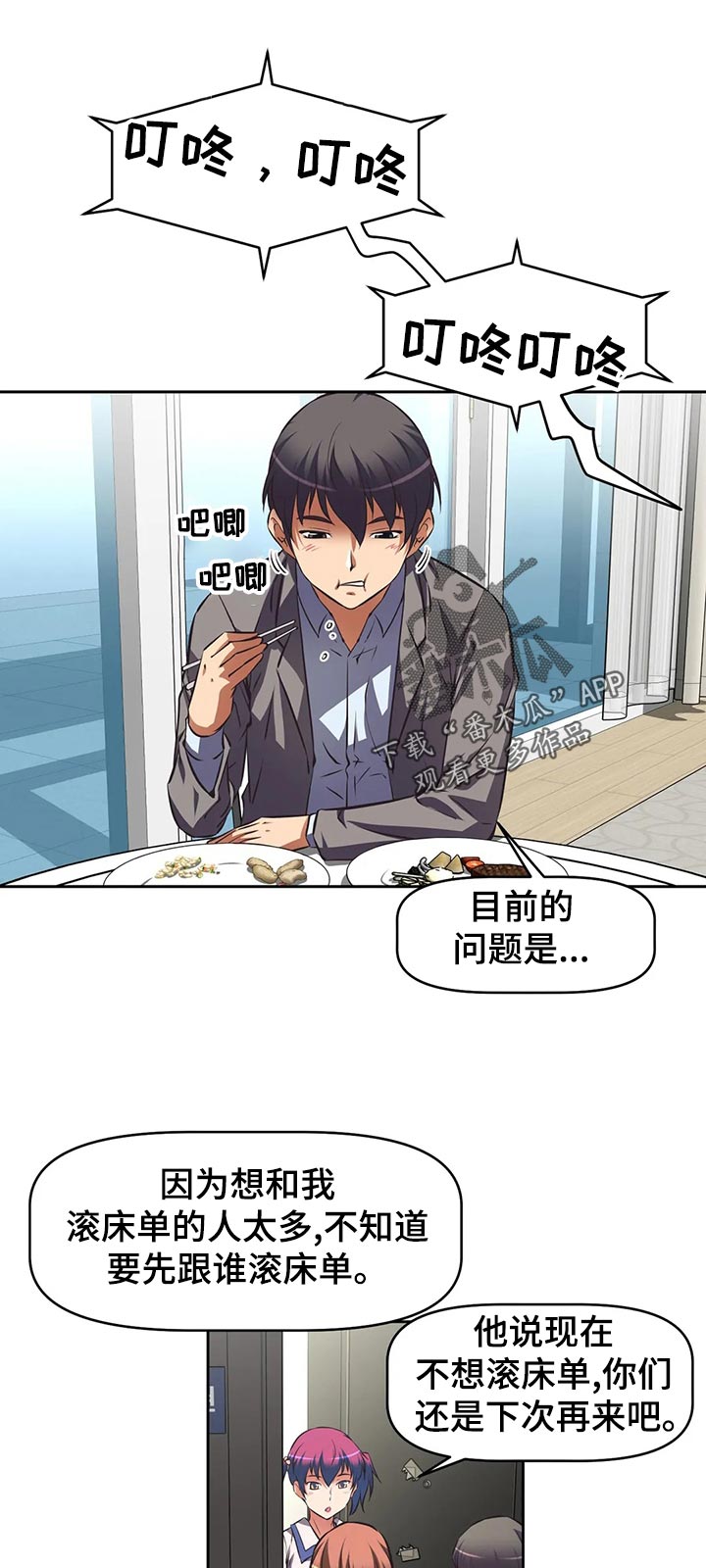 第70章：上门拜访12