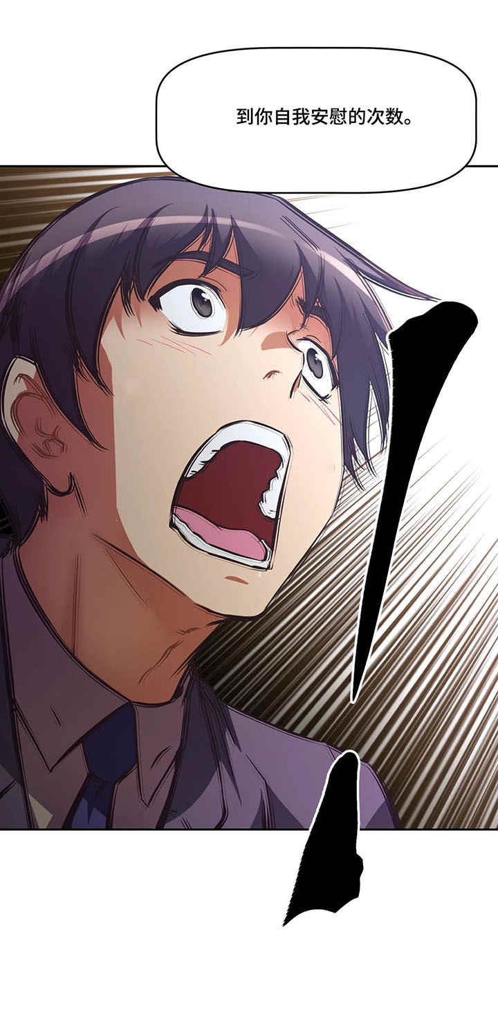 第4章：记录6