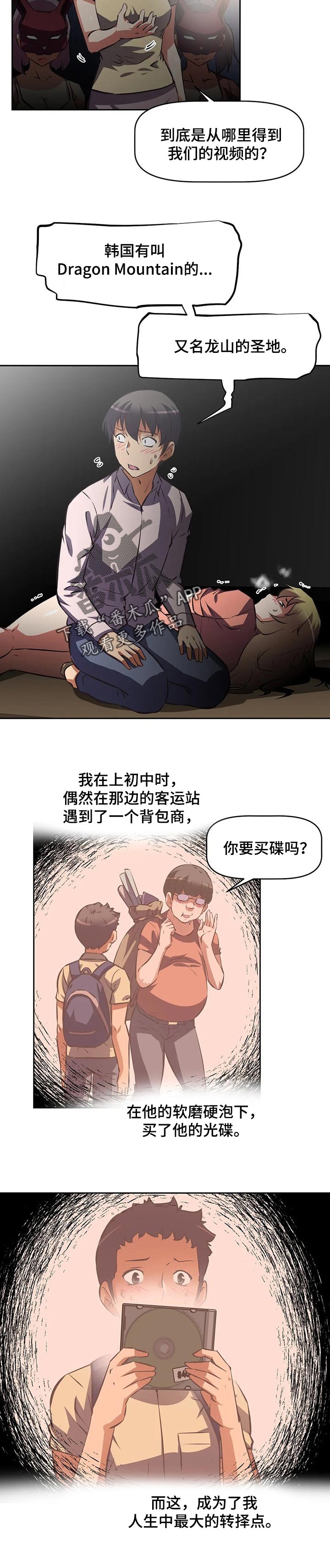 第113章：礼券2