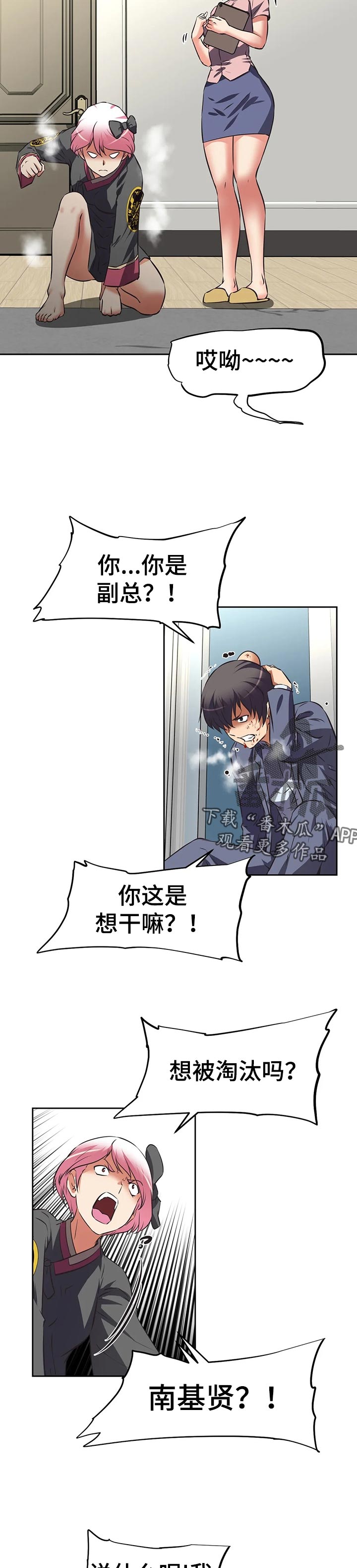 第80章：规定4