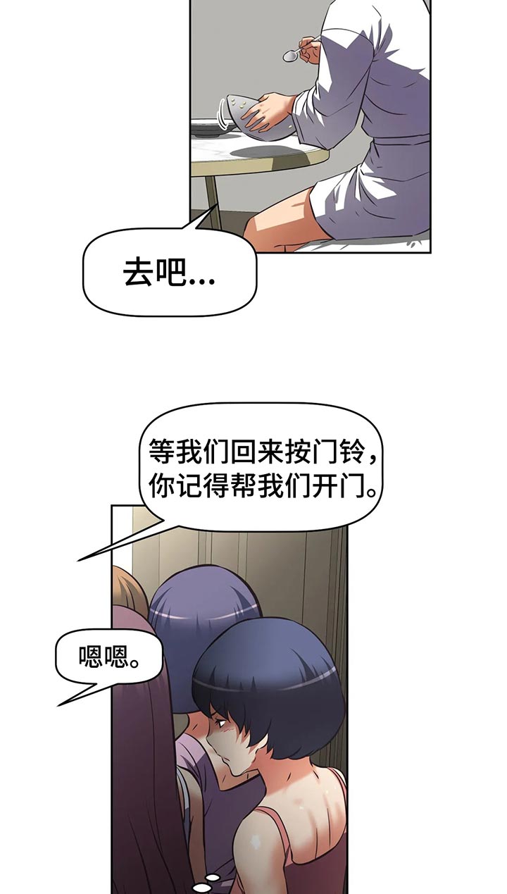 第56章：武器库15