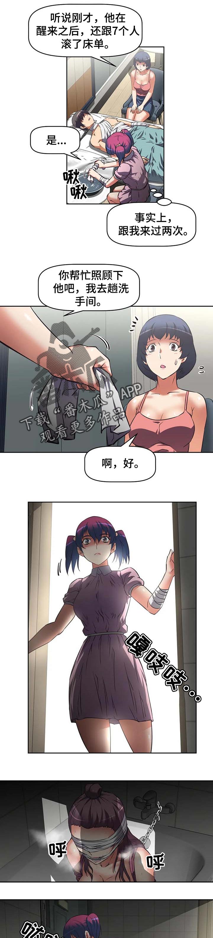 第31章：占领10