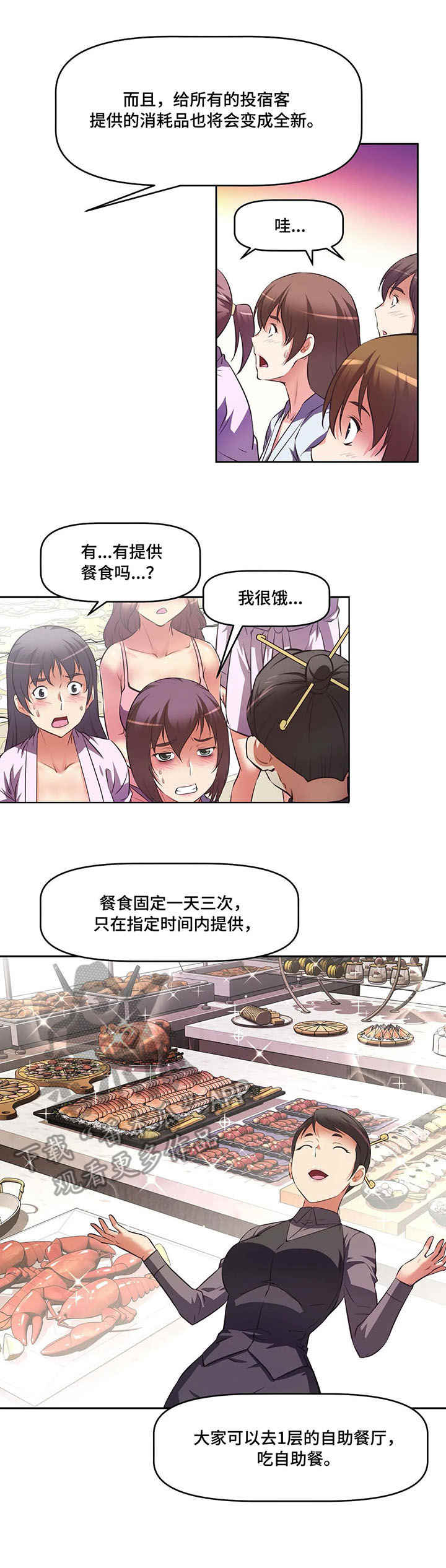第13章：福利7