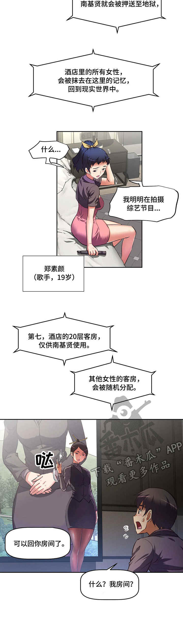 第5章：规则7