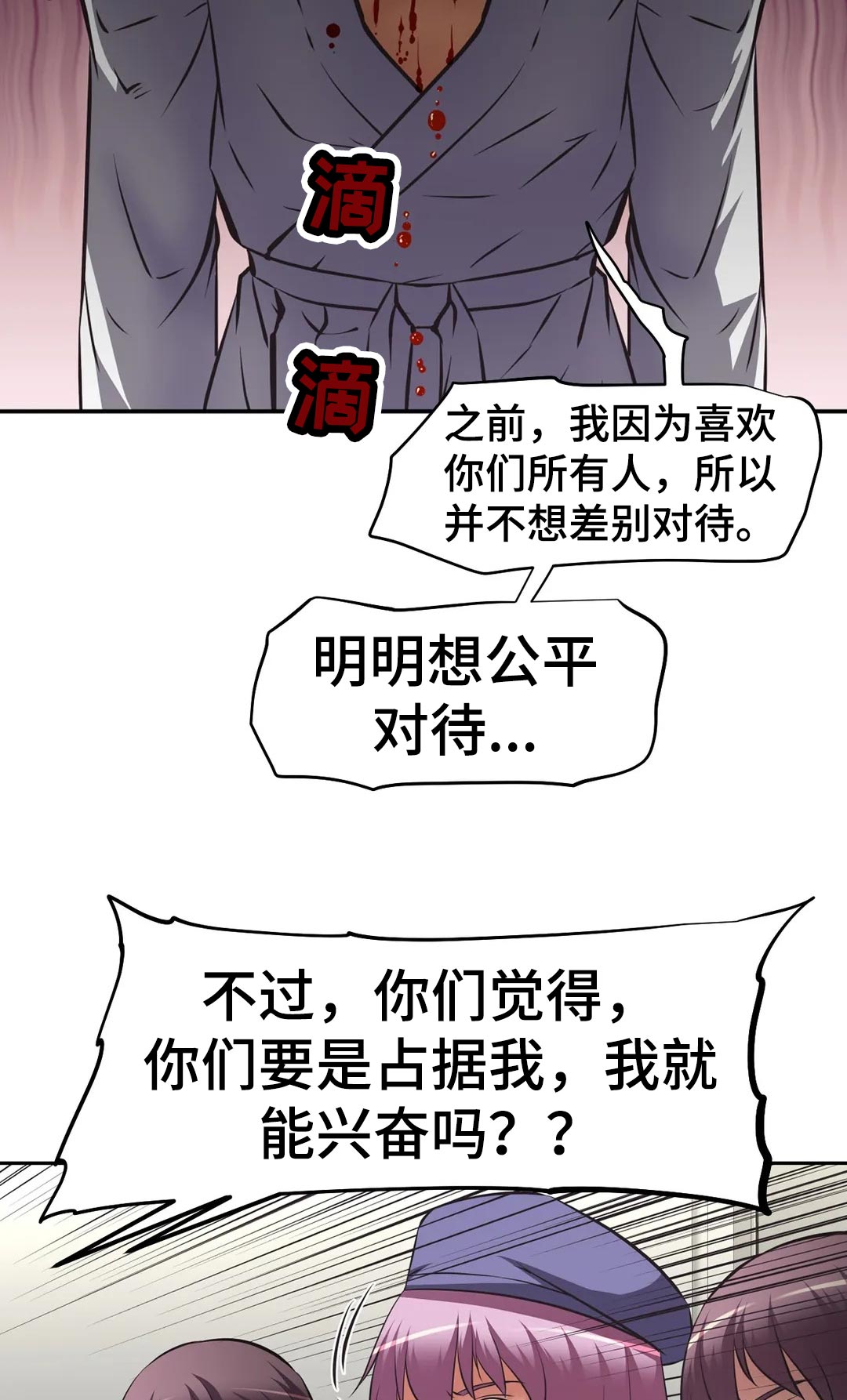 第62章：威胁13