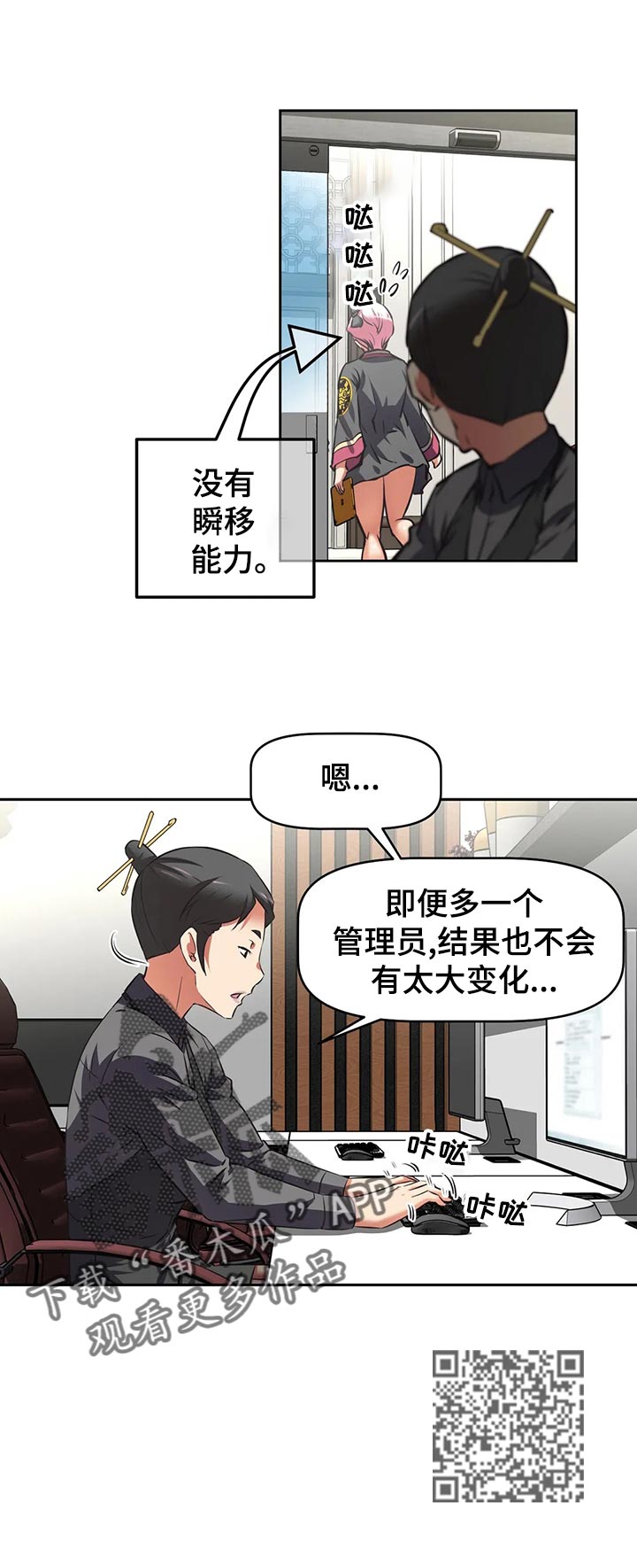 第70章：上门拜访11