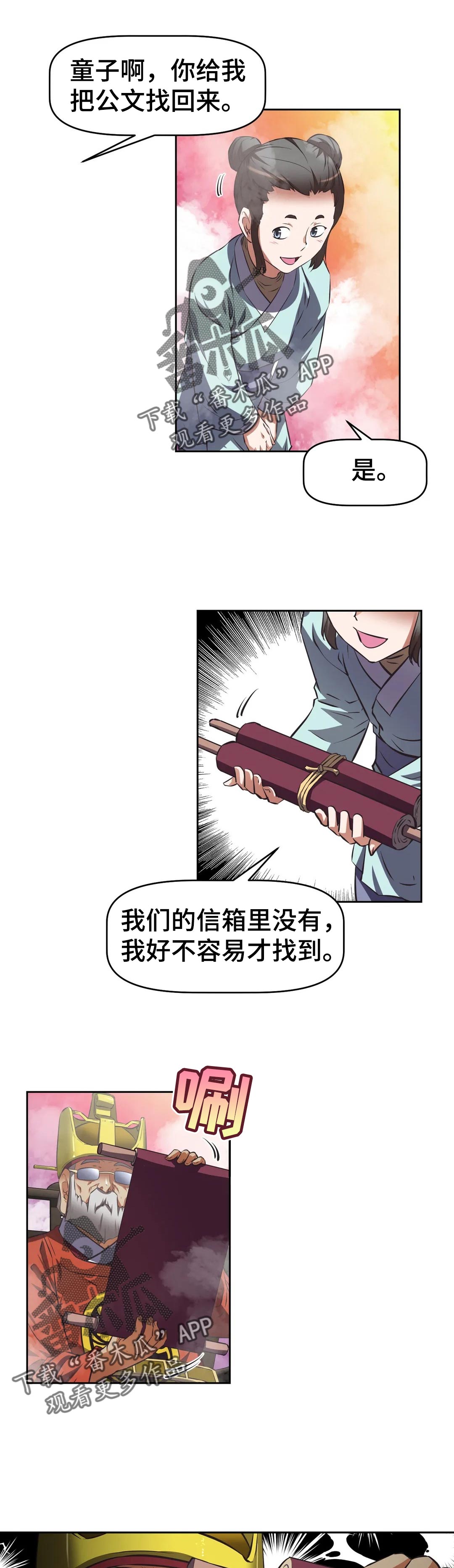 第65章：错误6