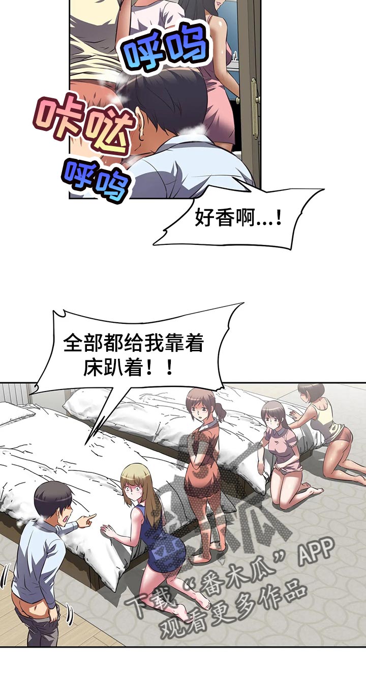 第74章：受不了5