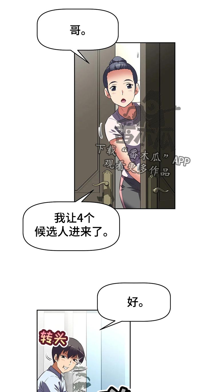 第74章：受不了0