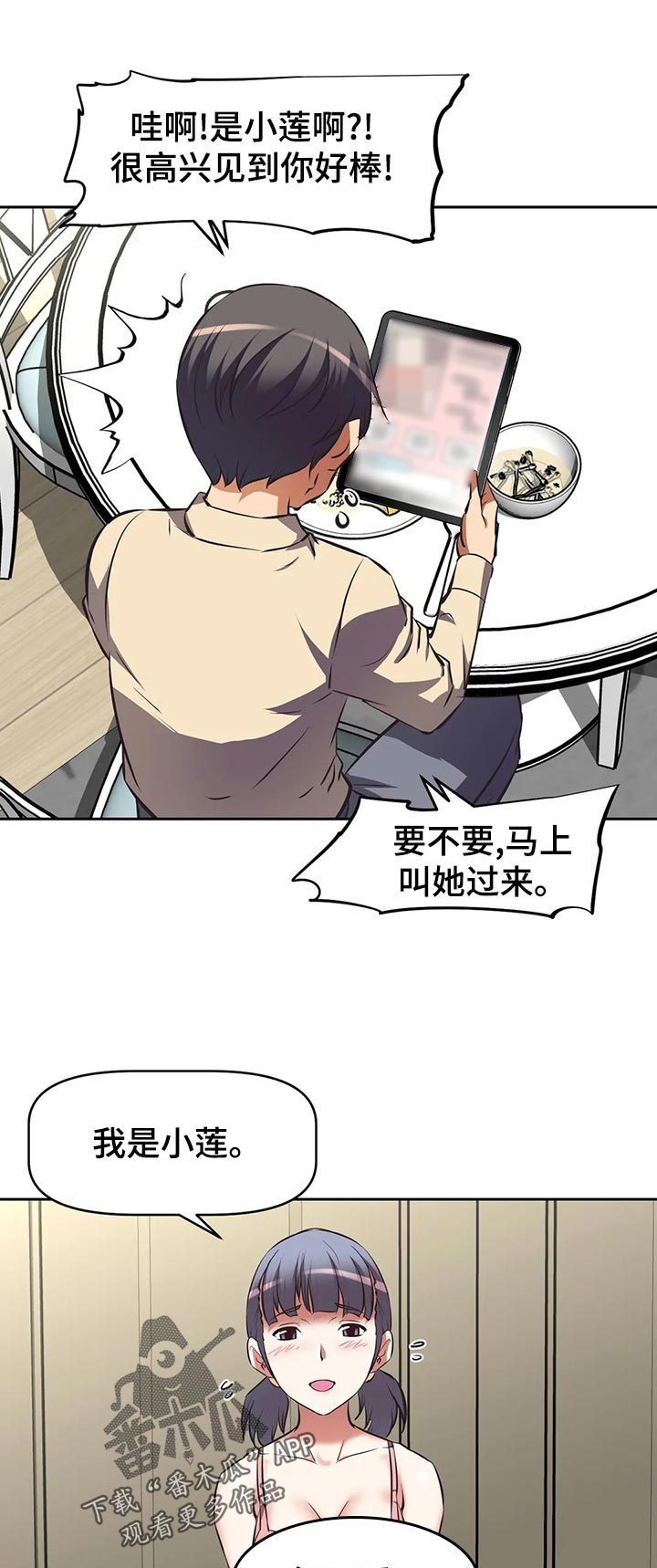 第88章：视频系统开启8