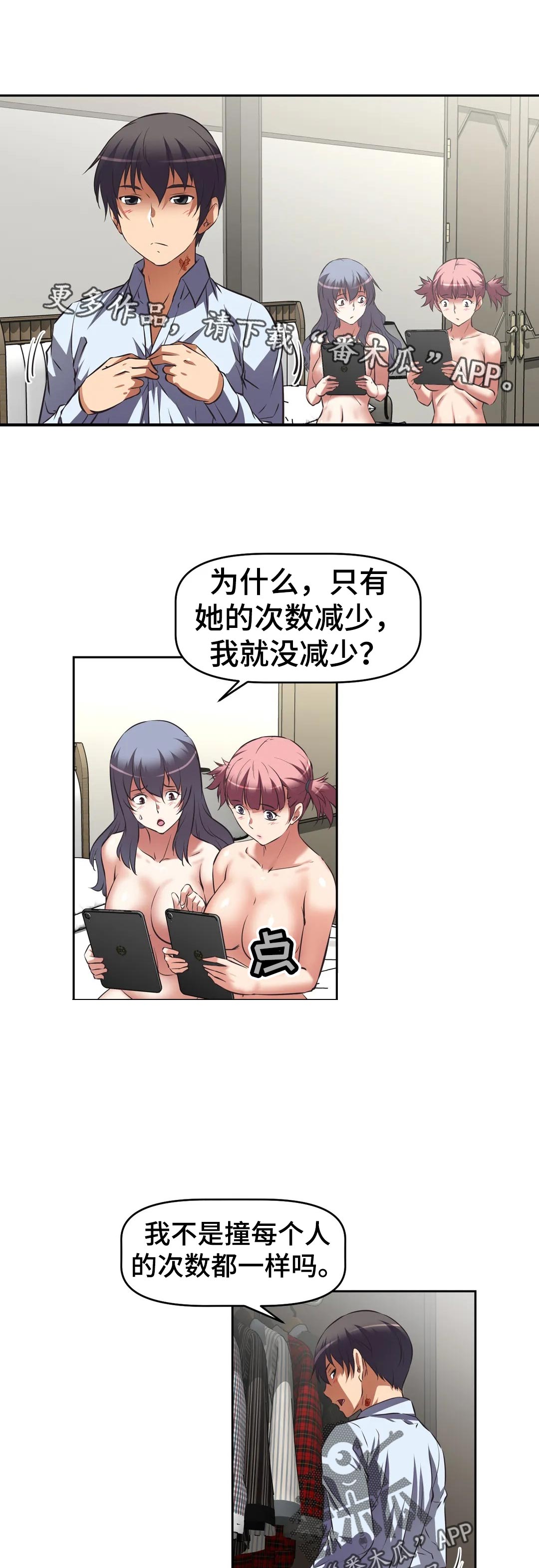 第68章：重聚0