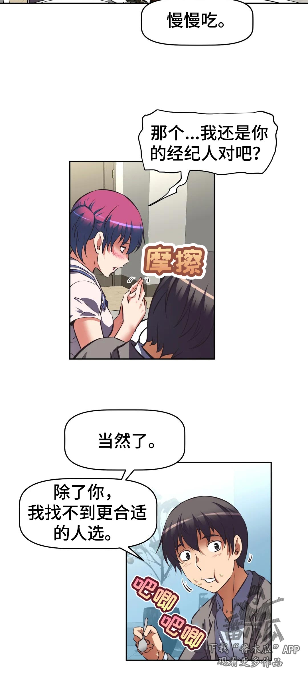 第68章：重聚11