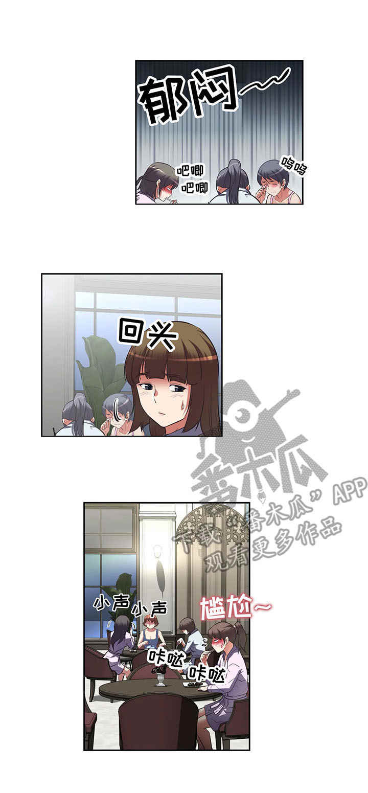 第16章：熟人5