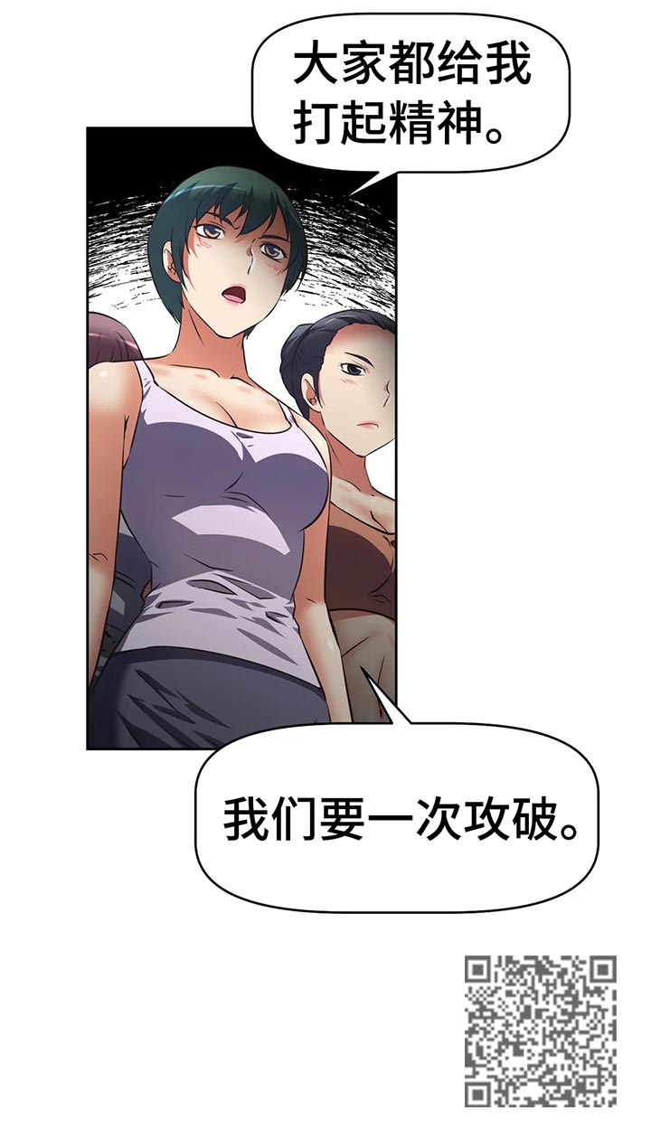 第56章：武器库17