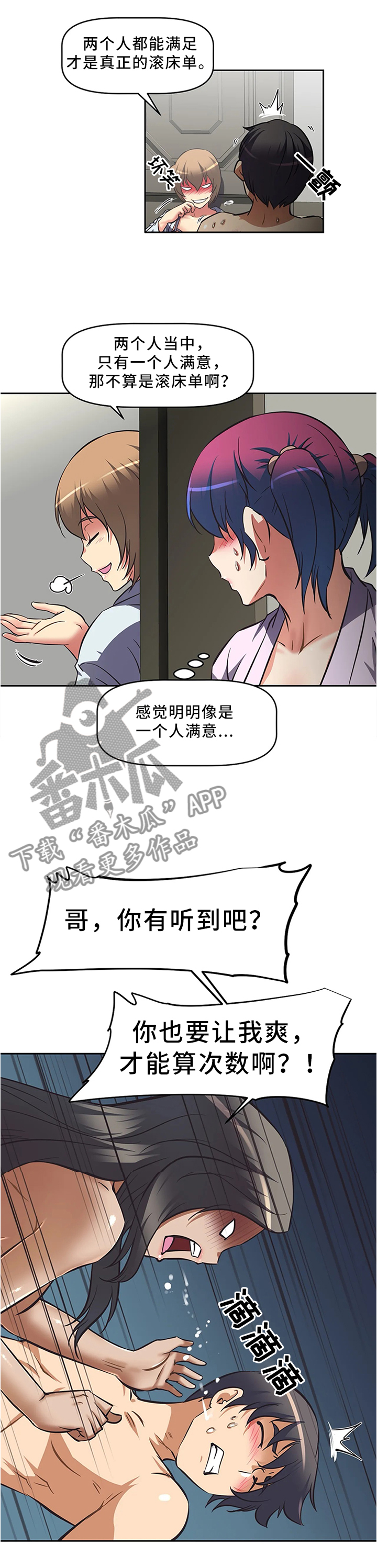 第17章：毫无进展6