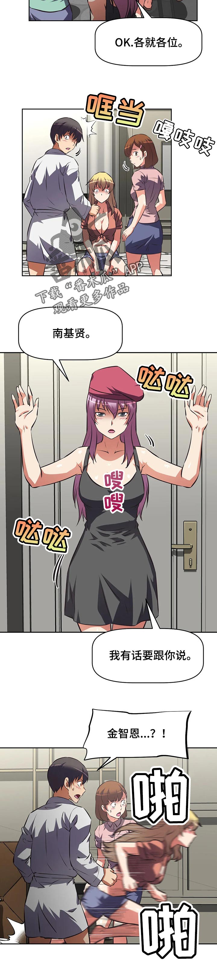 第126章：保护3