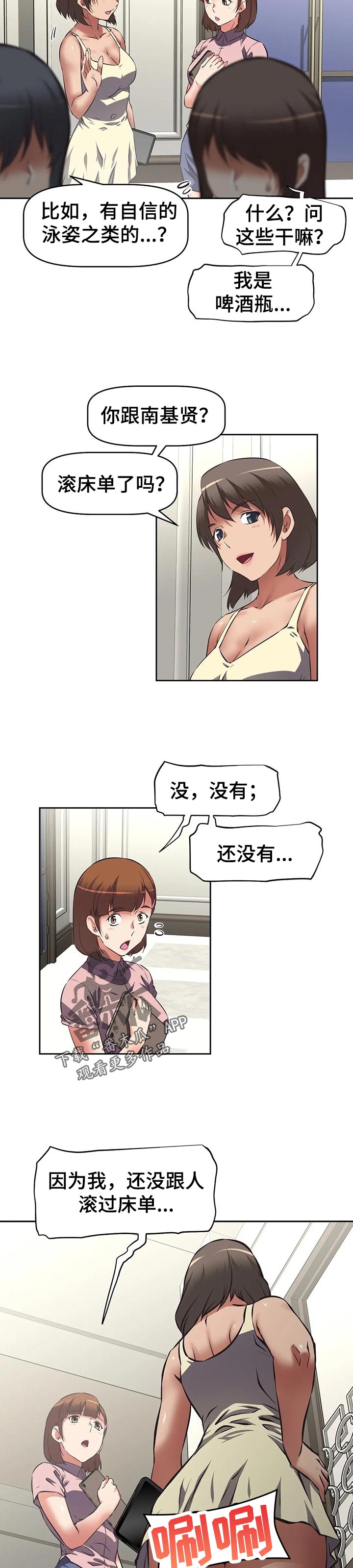 第75章：申请1