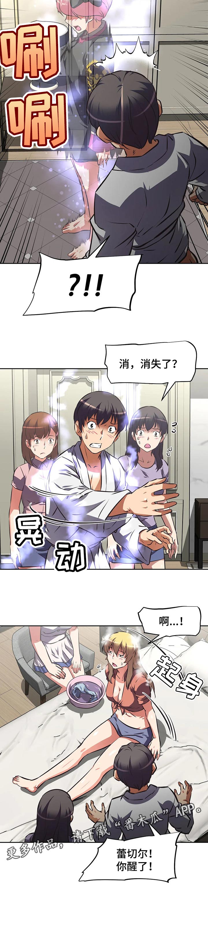第125章：上限8