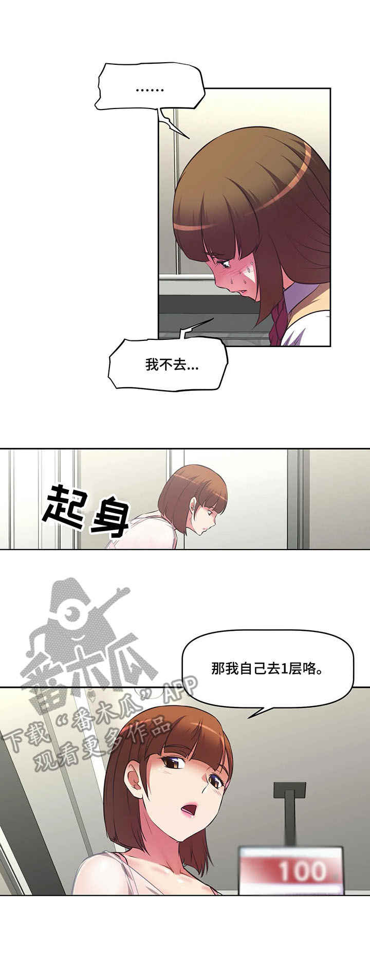 第14章：自助餐9