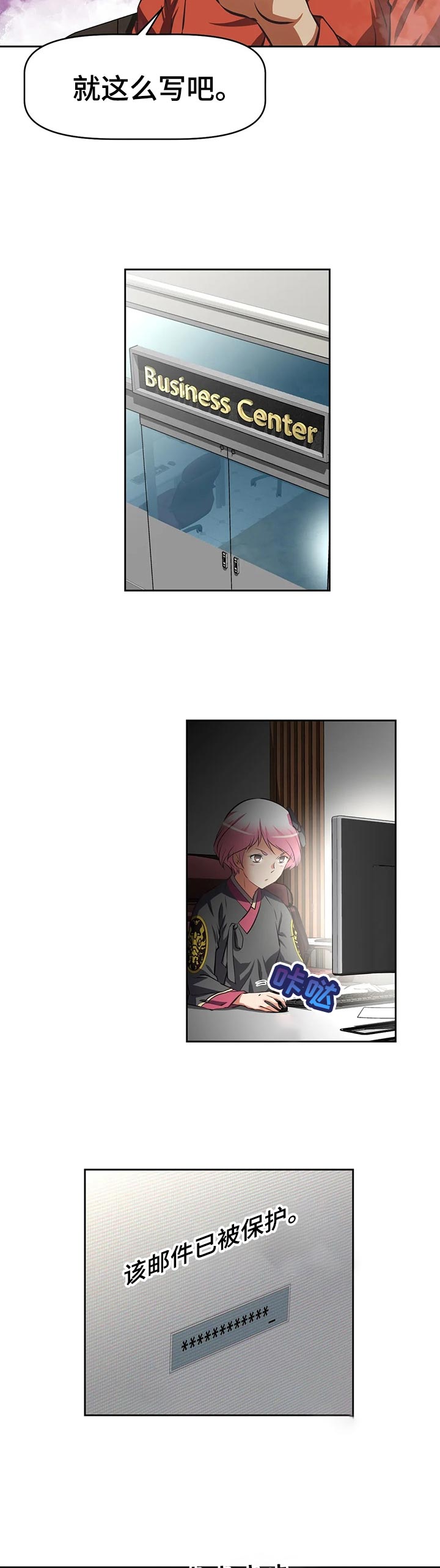 第79章：报告7