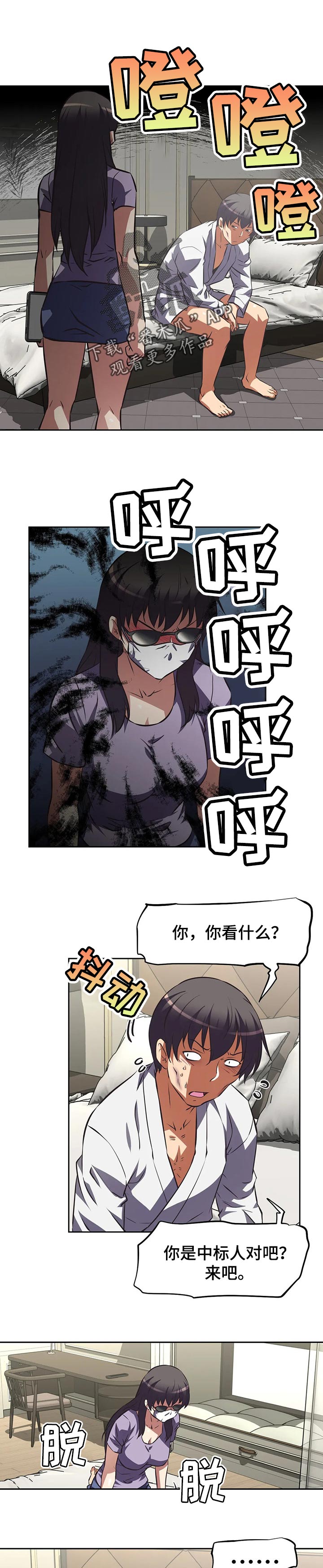 第120章：犯错0