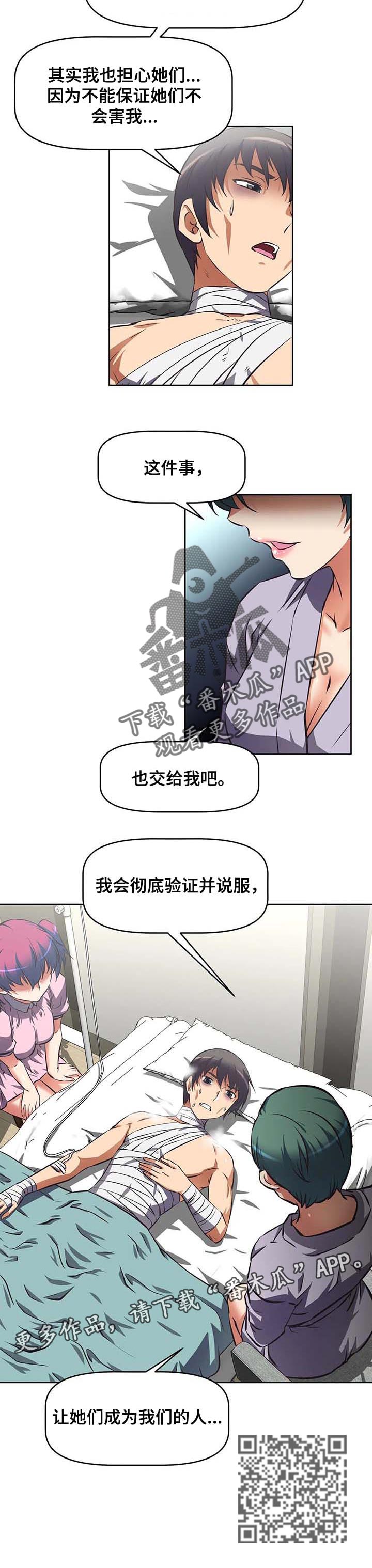 第34章：验证说服8