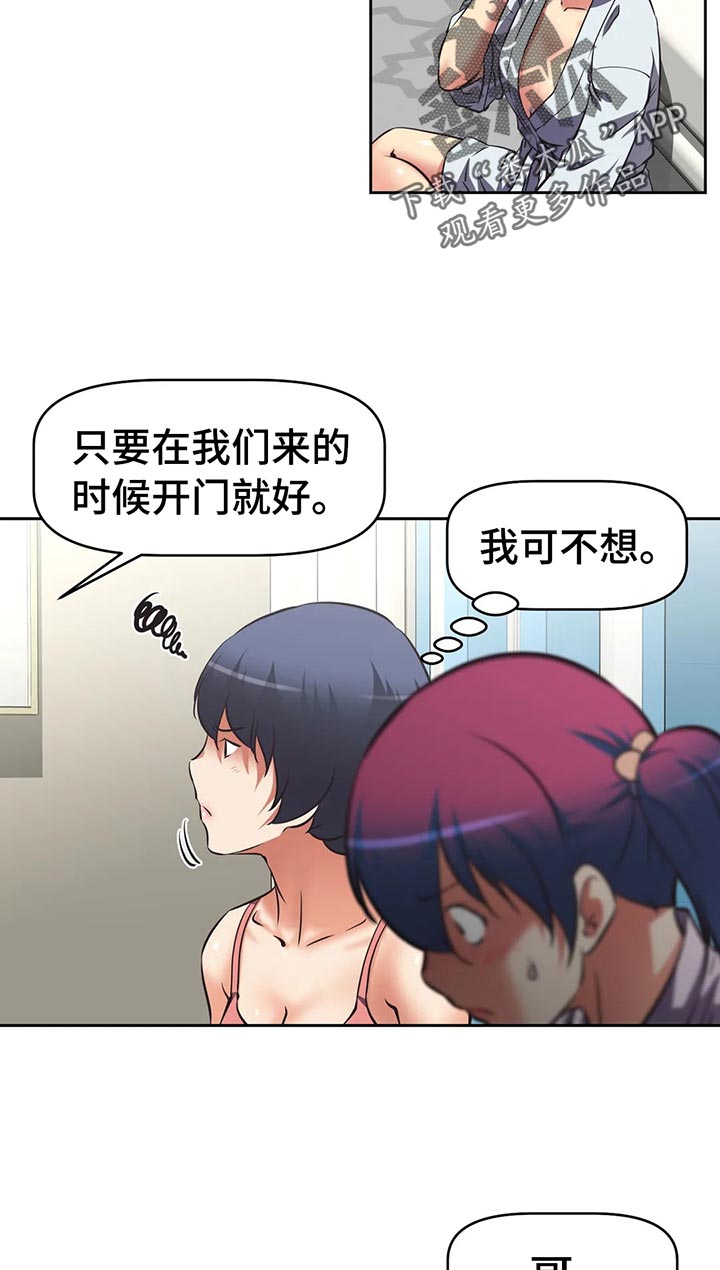 第56章：武器库13