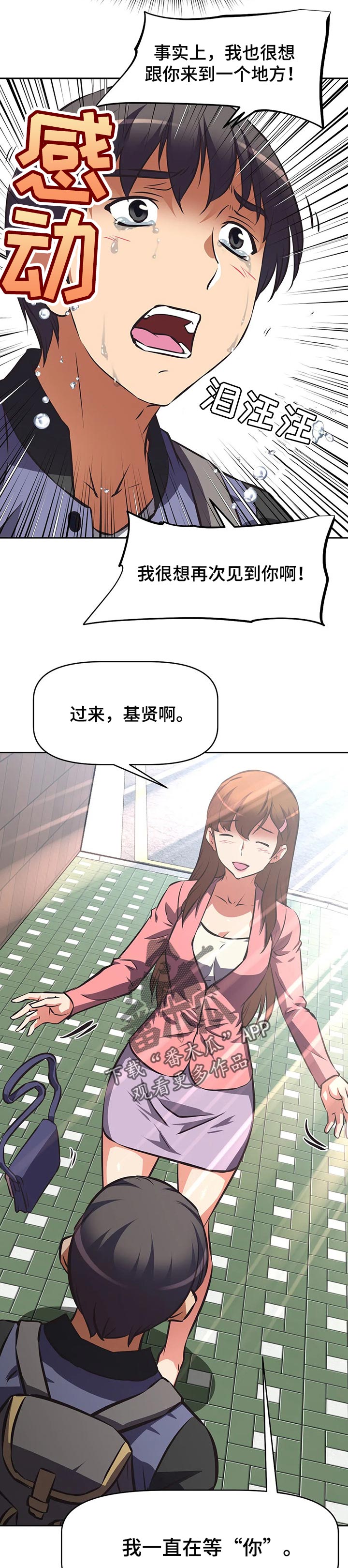 第131章：我回来了【完结】9