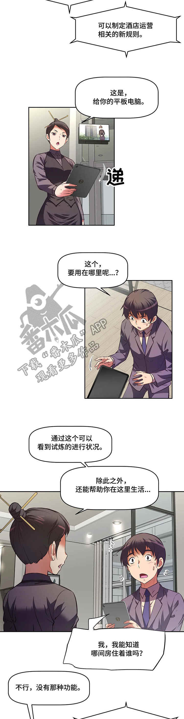 第5章：规则9