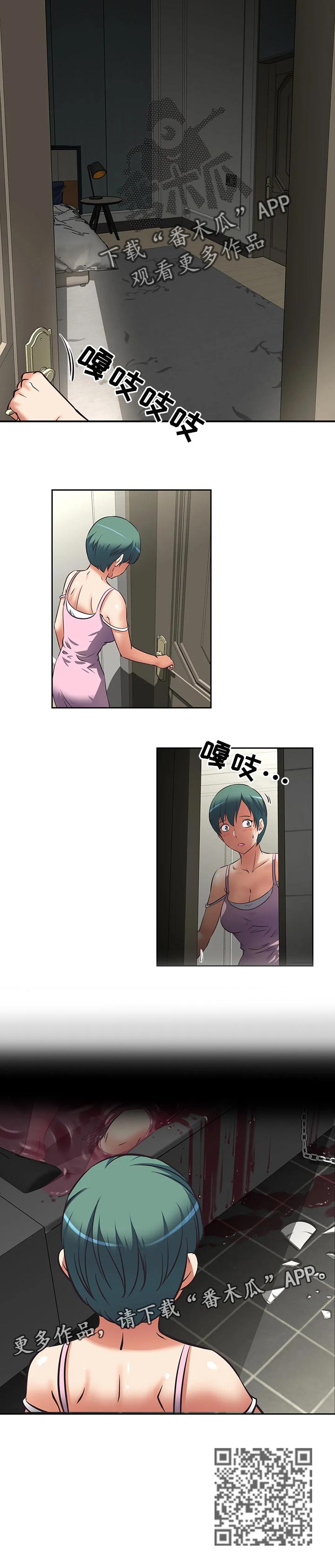 第50章：完成目标次数的人7